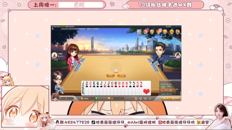 【2021-08-26 22点场】地表最强狸仔仔哟：专业配音员的日常游戏时间~