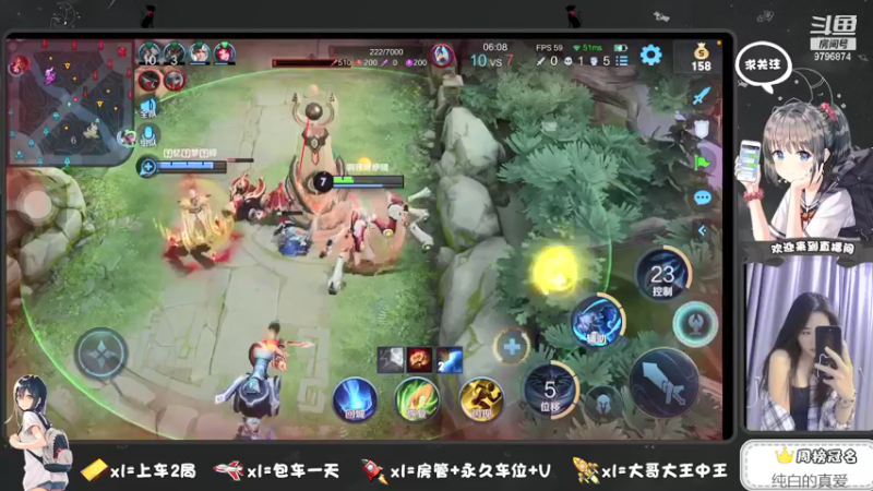 【2021-08-27 12点场】椰果奶茶jjz：滴~上车请办卡