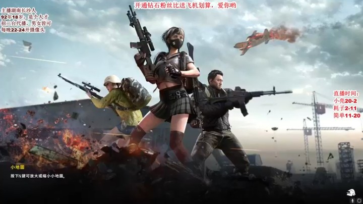 左小亮丶：单人四排10杀，惜败，决赛圈真不甘心啊