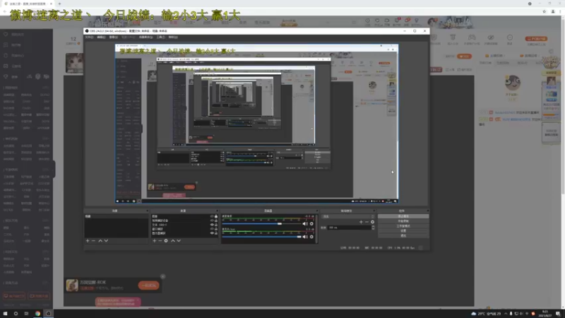 【2021-08-27 09点场】迷离之道丶：迷离劫:峡谷之巅