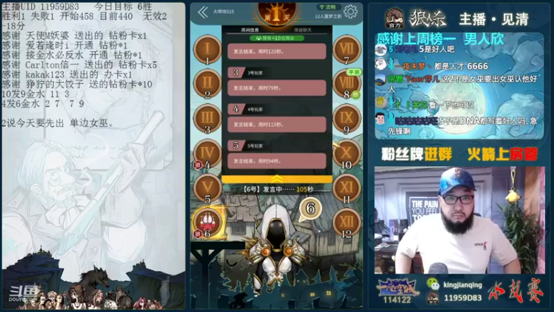 【2021-08-21 16点场】见清king：勇敢胡子，不怕困难！上！朱老八护着你！