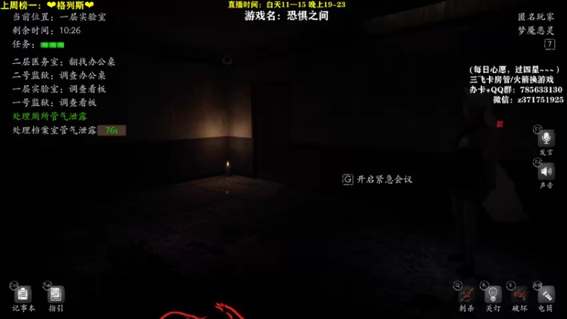 【2021-08-26 20点场】火星东某人：【东东】❤来！上才艺！~~~❤