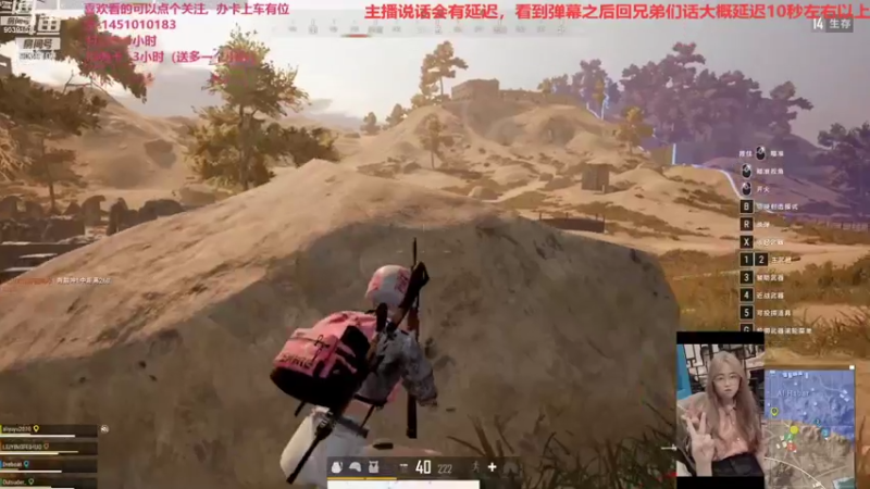 【2021-08-20 23点场】一只小阿狸咿呀咿呀哟：来啦，菜鸡又来啦~~9039107
