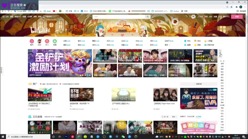 【2021-08-26 16点场】K118吗：新人主播，求关注QAQ 160776