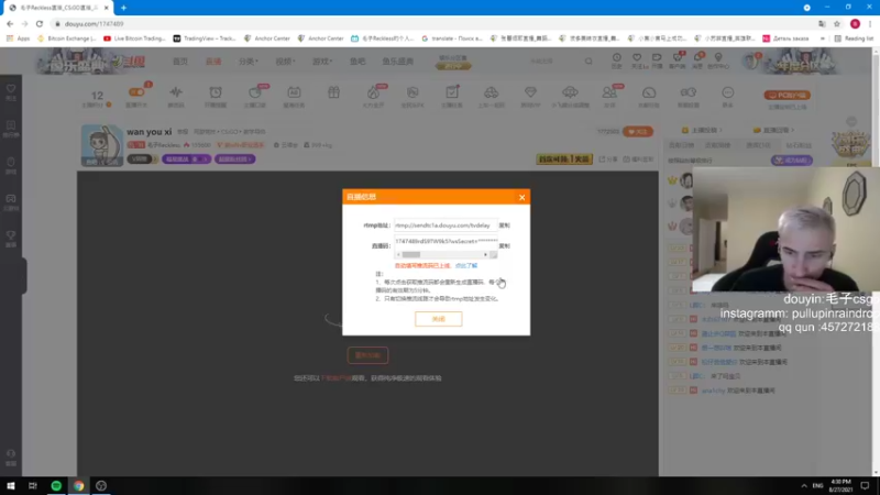 【2021-08-27 16点场】毛子Reckless：wan you xi