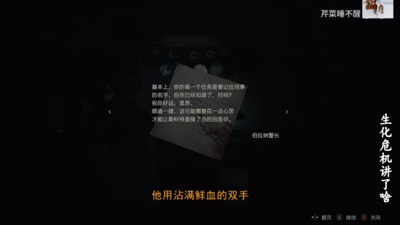 【2021-08-27 12点场】琼斯小卫：最新超恐怖大作~胆小勿入