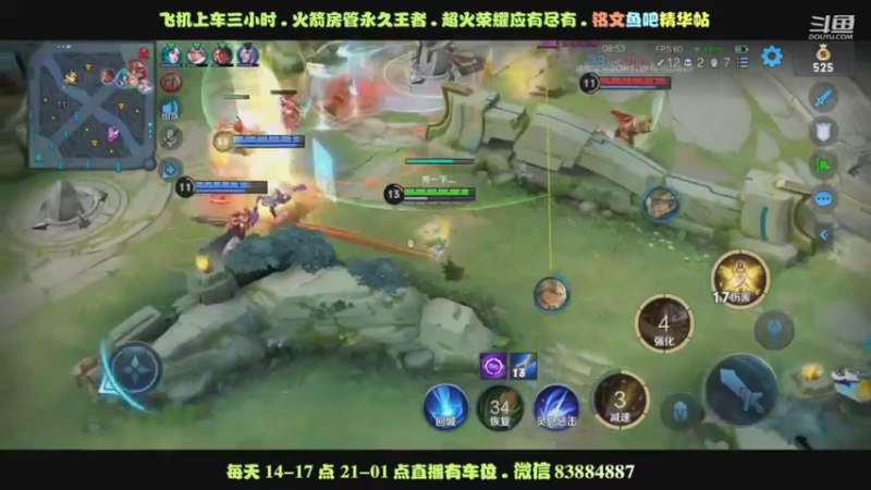 团战艾琳如何拉扯无伤团灭对面