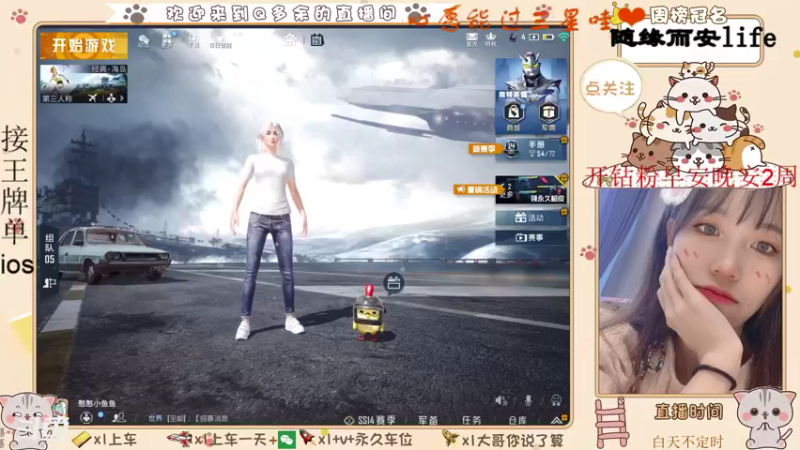 【2021-08-25 17点场】Q多余：新的一周开始了 9045685