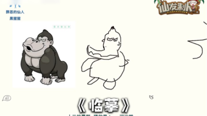 《灵 魂 临 摹》