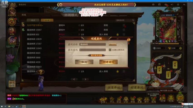 【2021-08-27 21点场】蓝战非OvO：上个亚服大师