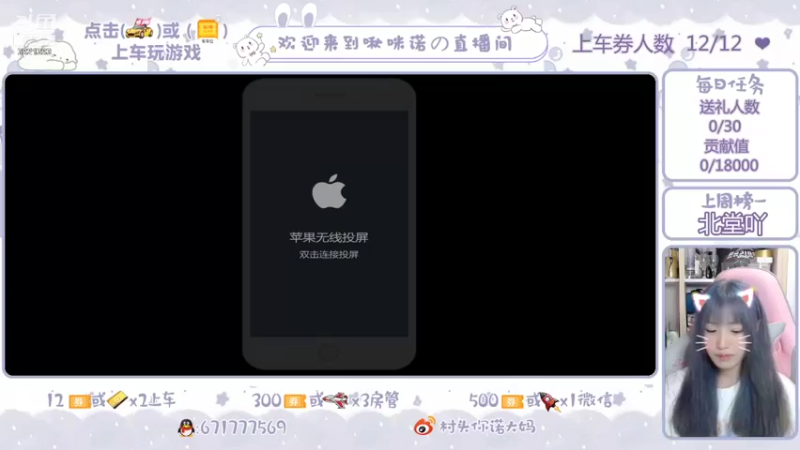 【2021-08-25 20点场】啾咪诺：我要月亮 奔我而来