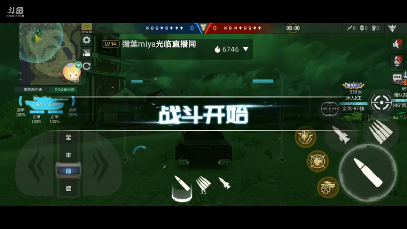 直播