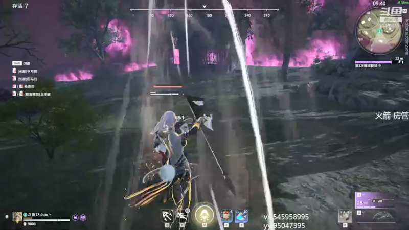 【2021-08-25 05点场】13shao丶：[13shao] 练！练！练！