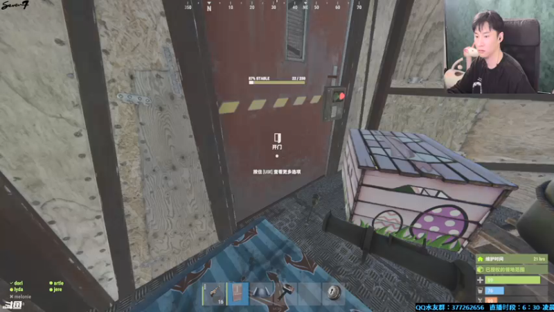 【2021-08-27 01点场】主播Se7en：新主播 末日生存 4747615