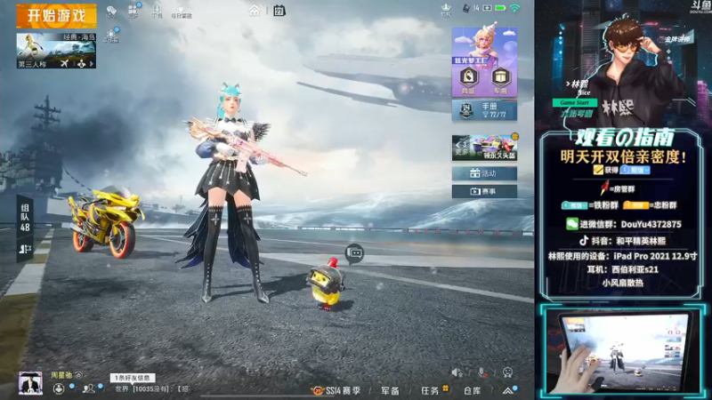 【2021-08-27 16点场】林熙Lxxi：王牌1v4，细节掌控全场