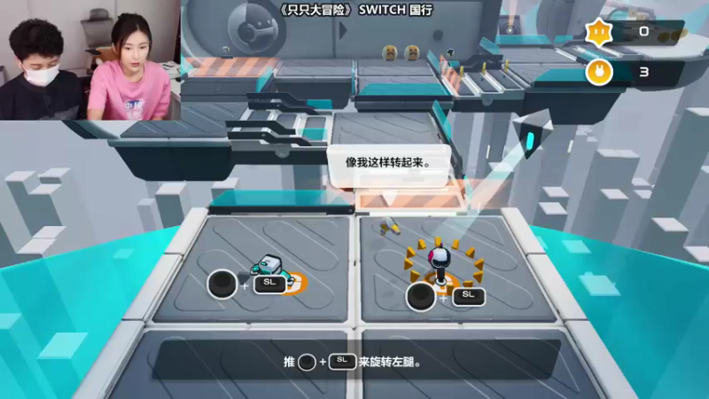 【2021-08-27 17点场】十三三三：下午六点教妈妈玩游戏