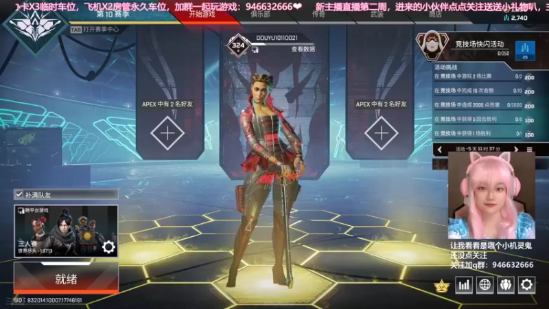 【2021-08-26 13点场】柒个七吖：【有车位】小号单排排位