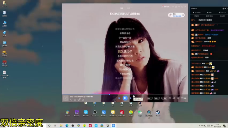 【2021-08-26 21点场】伽罗王丶：思思哭着求我带她