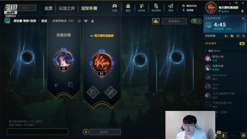 【2021-08-27 20点场】GimGoon金贡：和酥酥峡谷双排+双倍亲密度~！