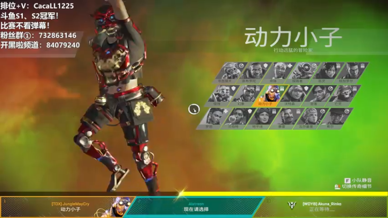 【2021-08-26 22点场】擦擦哥哥丶：【擦擦】 钻石排位！
