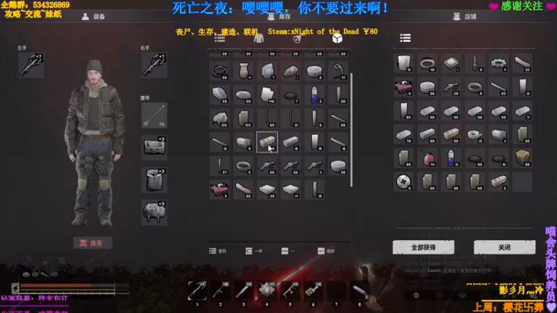 【2021-08-27 04点场】MeowTu丶：喵图：技术主播，频频翻车！