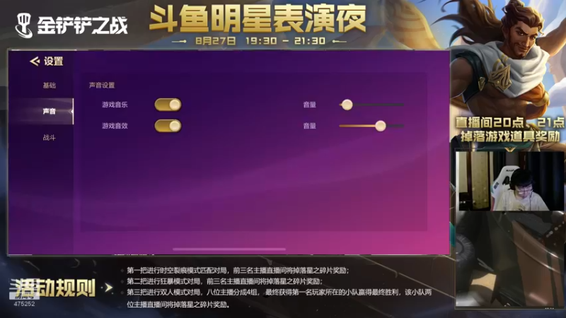 【2021-08-27 19点场】孙悟空丨兰林汉：孙悟空：峡谷有善口技者