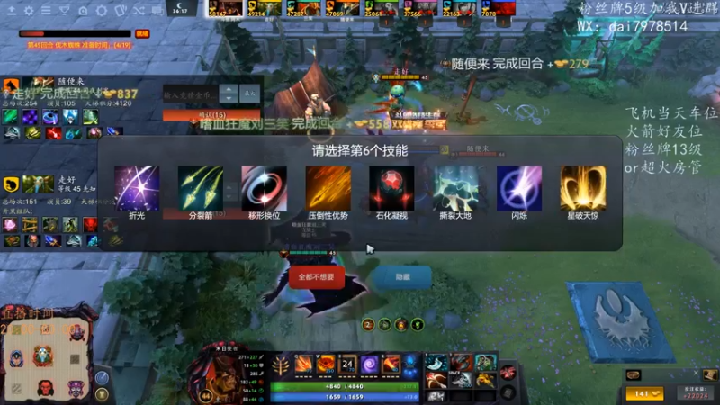 【2021-08-27 00点场】阿木0223：选计生存的修养-阿木