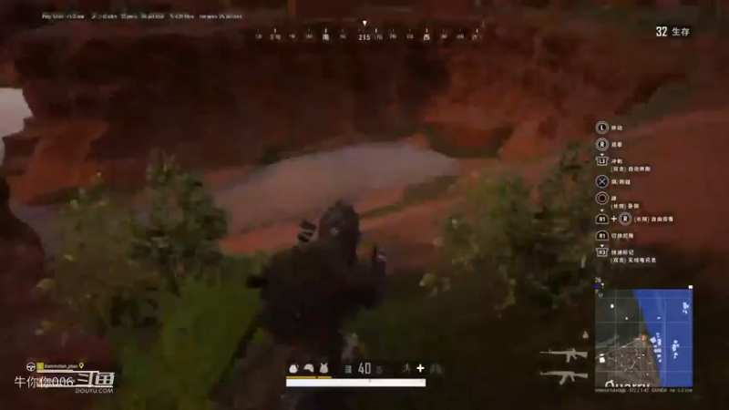 PS4#玩绝地求生#PUBG9 简单吃鸡翅 就是画面差点