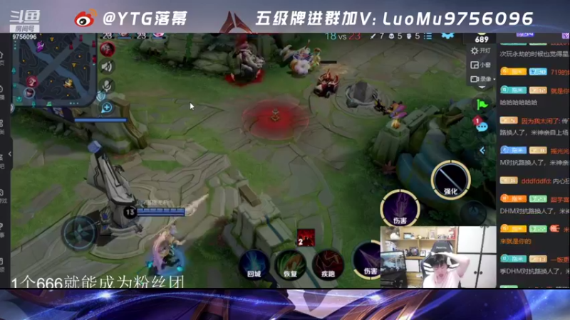 【2021-08-25 21点场】YTG丶落幕：小游戏打僵尸