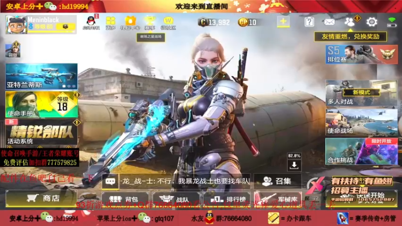 【2021-08-26 18点场】叫老公别叫老郭：版本之子:100%连胜线上冠军赛