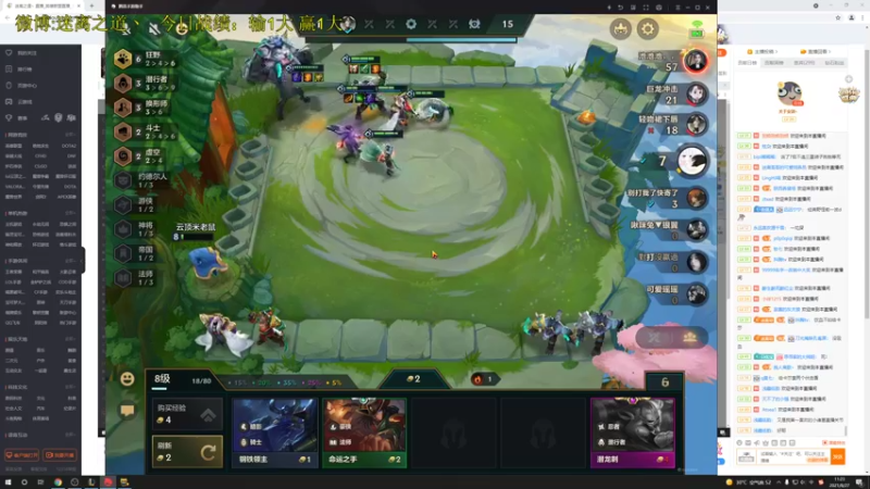 【2021-08-27 11点场】迷离之道丶：迷离劫:峡谷之巅