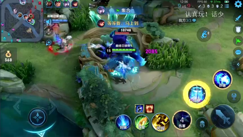 【2021-08-27 19点场】音七Simple：瑶瑶瑶瑶国服冲！！