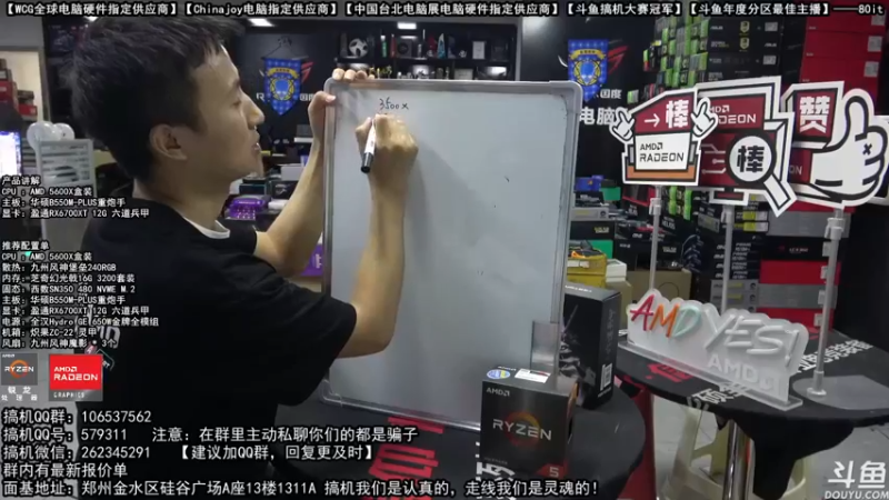 【2021-08-27 19点场】80it电脑网：郑州80it：开学季电脑活动开启