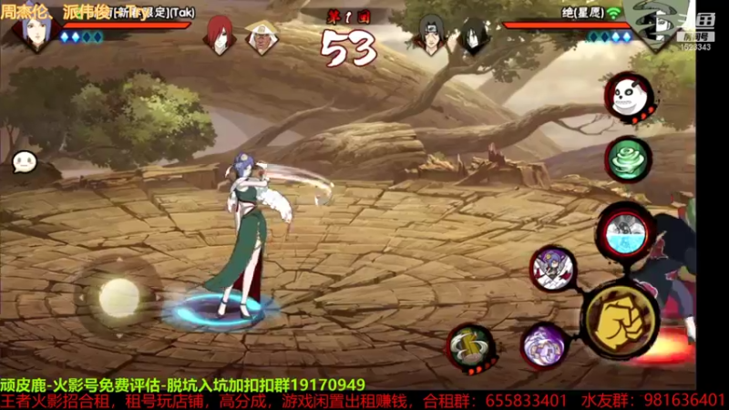 【2021-08-27 00点场】VanGogh浪子：浪子：水一下