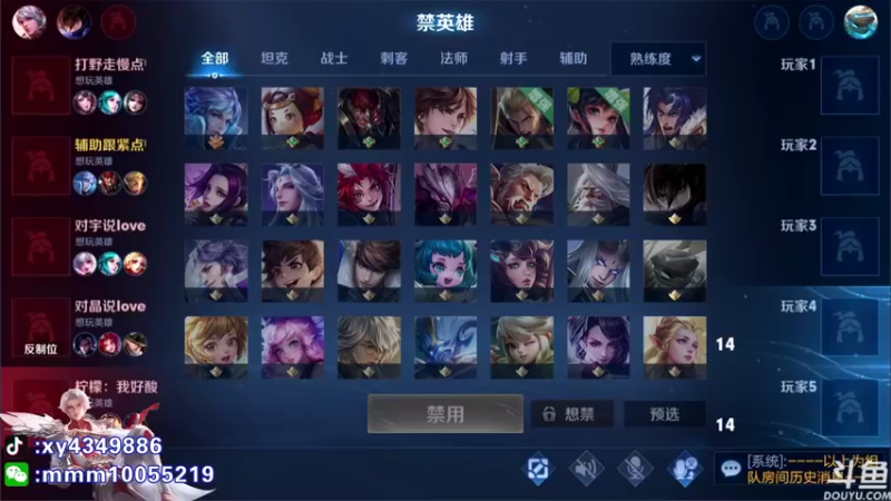 【2021-08-27 20点场】逍遥小诸葛丶：国服诸葛微信区带粉中