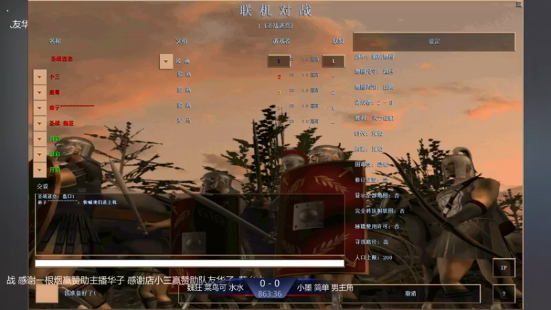 【2021-08-27 14点场】淋淋雨829：圣战迷恋的直播间