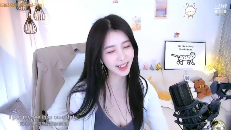 【2021-08-26 23点场】晒网的慧儿呀：只要开心 不要懂事