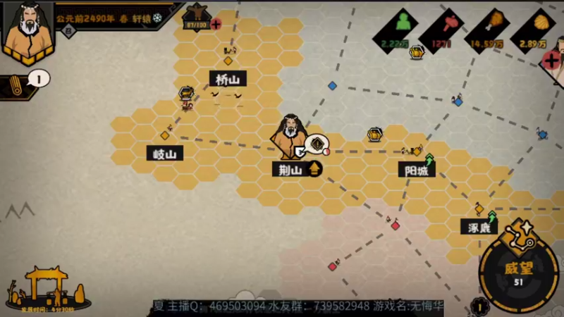 【2021-08-26 11点场】女装假面：无悔华夏 SLG 第一天
