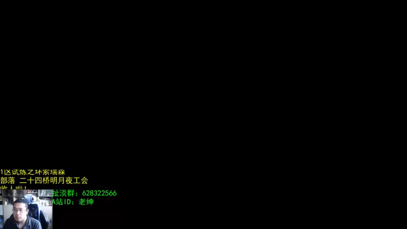 【2021-08-27 06点场】AC绅士向：话痨绅：尝试修复希女王