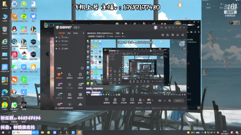 【2021-08-27 12点场】月下钟晴i：晴神维克托: 把把C的维克托King~