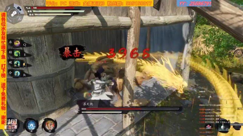 【2021-08-23 15点场】鹿城张翼德：武侠系列游戏