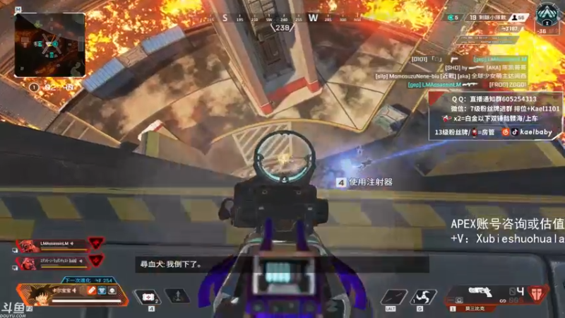 【2021-08-26 22点场】YW三冰卡尔：【Kael】爆杀流(双倍密度)