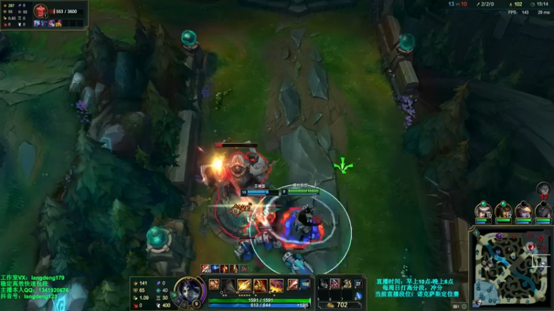 【2021-08-27 15点场】浪灯丶：第一赵信，幽梦咳血战神流