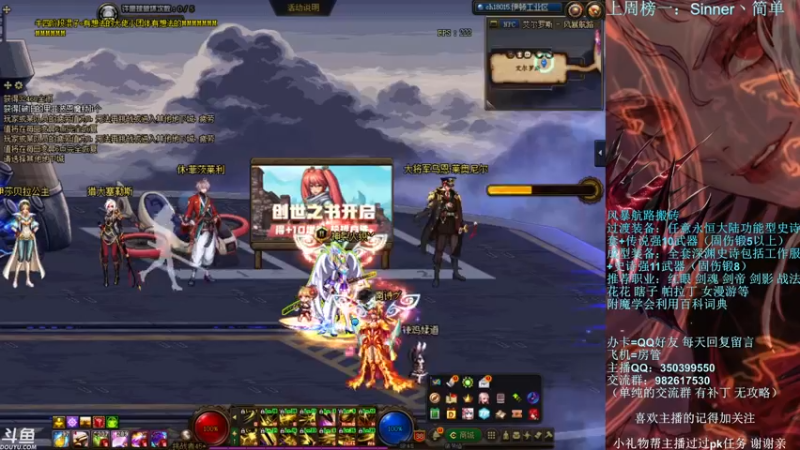 【2021-08-26 22点场】宁宁是一只魔剑：宁宁的搬砖聊天室