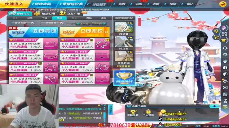 【2021-08-27 20点场】BN丶严斌：来了，碗上好，苏格兰榜干起来。