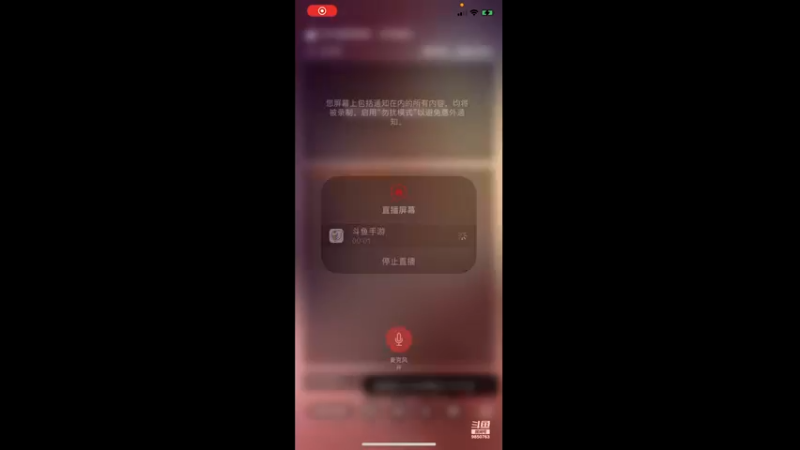 【2021-08-26 12点场】蓝小颜YonHen：星际大战，舍我其谁？