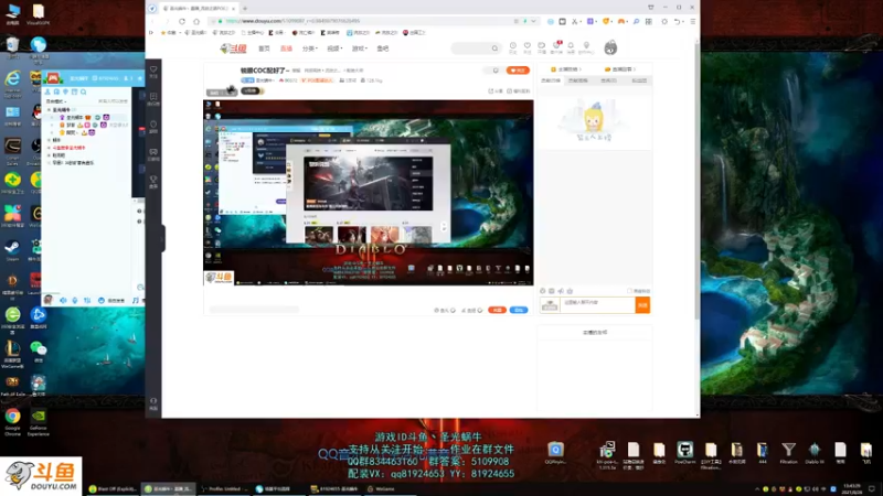 【2021-08-26 13点场】圣光蜗牛丶：锐眼COC配好了~
