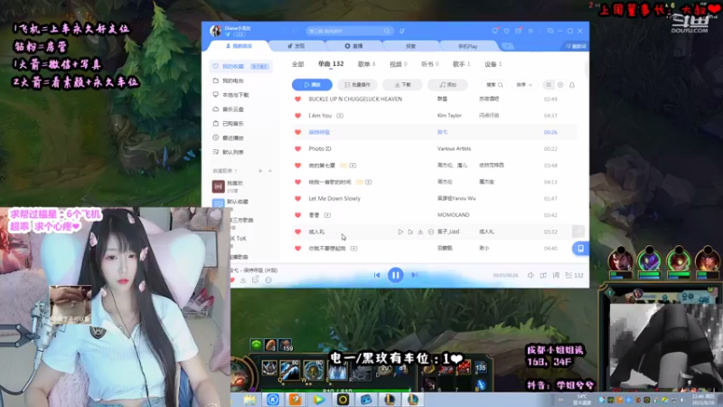 【2021-08-26 22点场】34f软绵绵的兮兮猫：(成都）大叔免费上车！