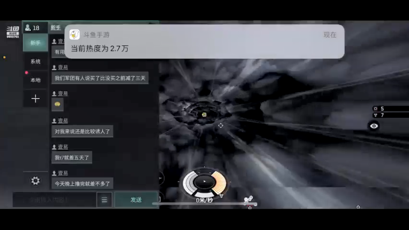 【2021-08-27 00点场】蓝小颜YonHen：星际大战，舍我其谁？