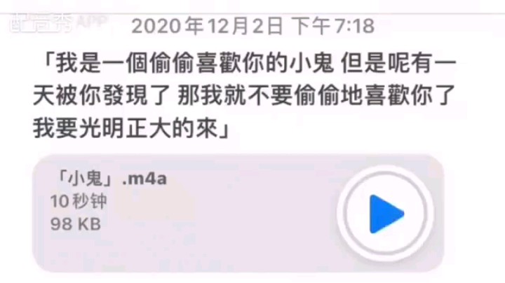 姜杰兮和他的猫发布了一个斗鱼视频2021-08-27